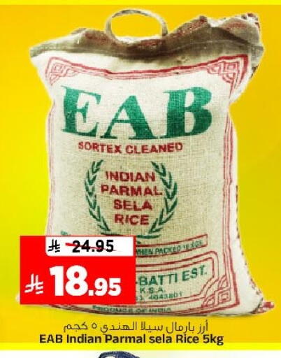 available at Al Madina Hypermarket in KSA, Saudi Arabia, Saudi - Riyadh