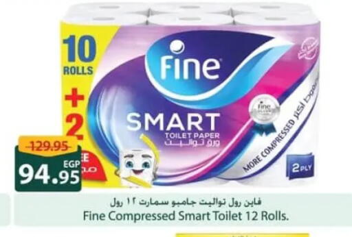 available at Spinneys  in Egypt - Cairo