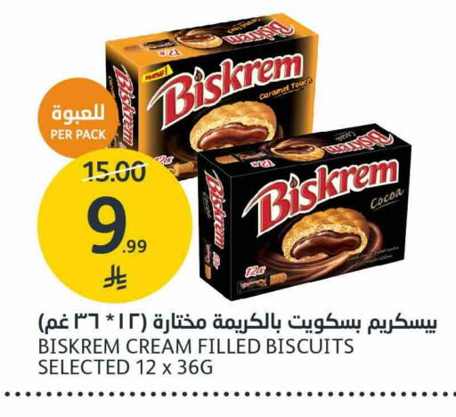 available at AlJazera Shopping Center in KSA, Saudi Arabia, Saudi - Riyadh