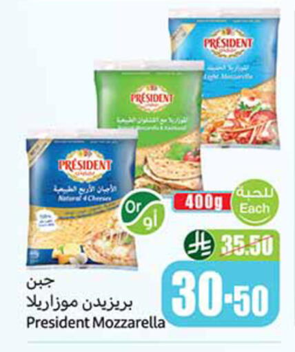 available at Othaim Markets in KSA, Saudi Arabia, Saudi - Al-Kharj