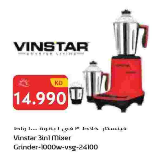 available at Grand Hyper in Kuwait - Kuwait City