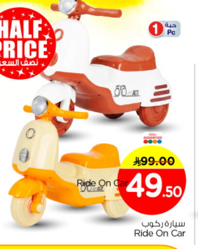 available at Nesto in KSA, Saudi Arabia, Saudi - Al-Kharj