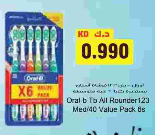 available at Grand Hyper in Kuwait - Ahmadi Governorate