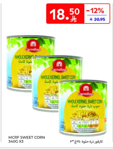 available at Carrefour in KSA, Saudi Arabia, Saudi - Buraidah