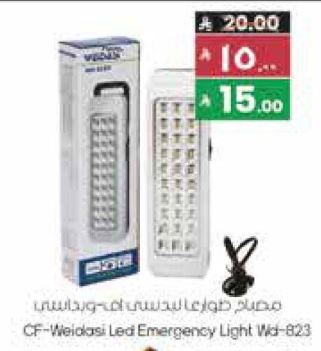 available at City Flower in KSA, Saudi Arabia, Saudi - Jubail