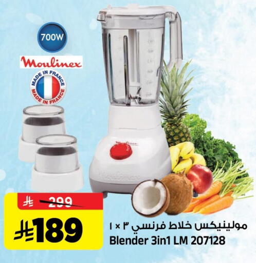 available at Al Madina Hypermarket in KSA, Saudi Arabia, Saudi - Riyadh