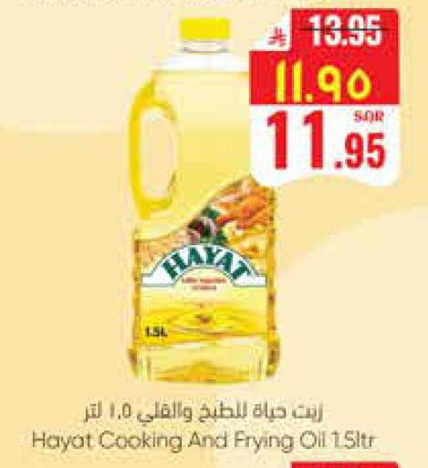 available at City Flower in KSA, Saudi Arabia, Saudi - Najran