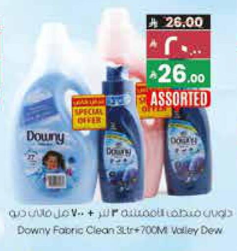 available at City Flower in KSA, Saudi Arabia, Saudi - Jubail