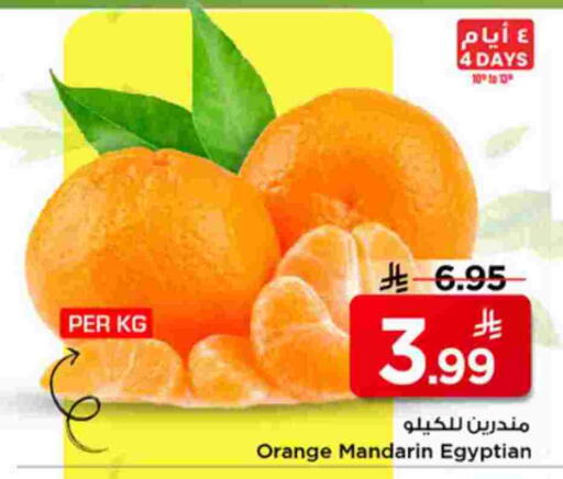 Orange Mandarin from Egypt available at مارك & سيف in مملكة العربية السعودية, السعودية, سعودية - الرياض