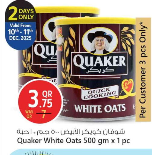 available at Safari Hypermarket in Qatar - Al Shamal