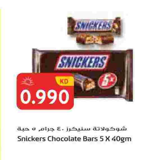 available at Grand Hyper in Kuwait - Kuwait City