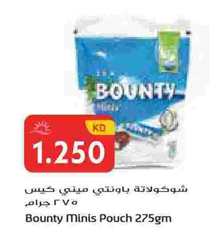 available at Grand Hyper in Kuwait - Ahmadi Governorate