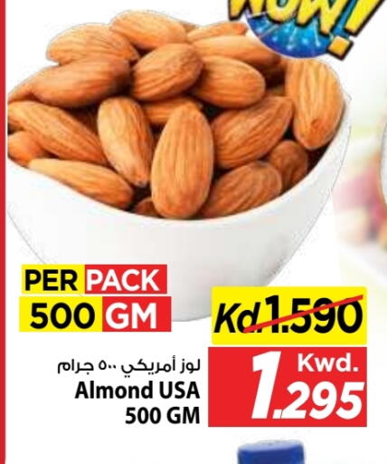 available at Mark & Save in Kuwait - Kuwait City