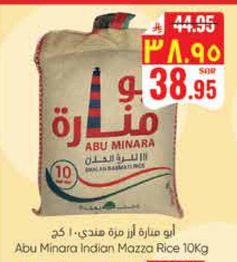 available at ستي فلاور in مملكة العربية السعودية, السعودية, سعودية - حائل‎