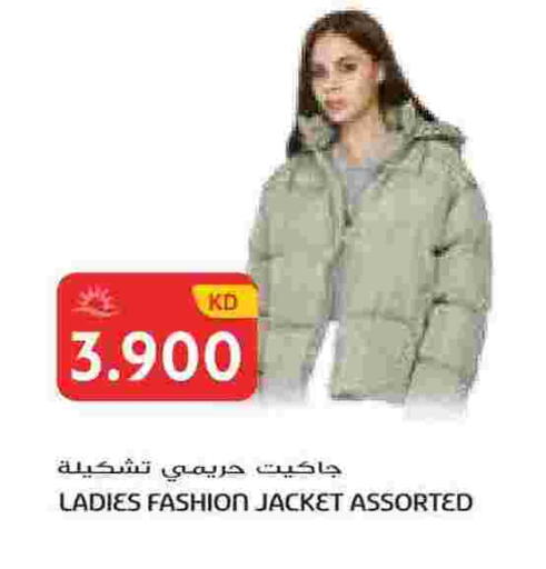 available at Grand Hyper in Kuwait - Ahmadi Governorate