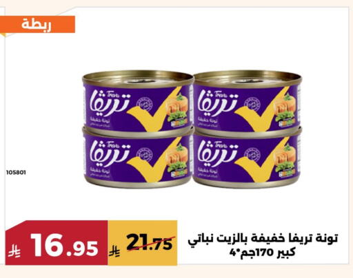 available at حدائق الفرات in مملكة العربية السعودية, السعودية, سعودية - مكة المكرمة