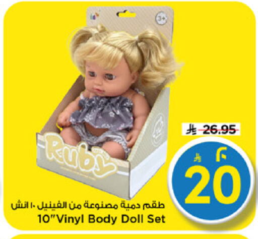 available at Mark & Save in KSA, Saudi Arabia, Saudi - Riyadh