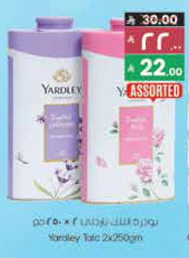 available at City Flower in KSA, Saudi Arabia, Saudi - Hail