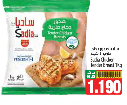 Mango available at مانجو هايبرماركت in الكويت - مدينة الكويت