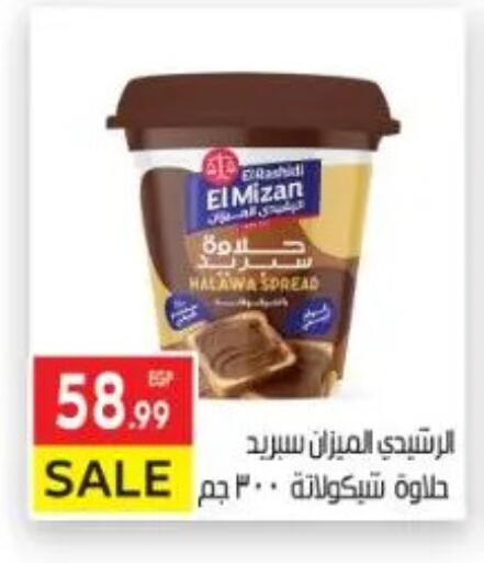 available at El Mahallawy Market  in Egypt - Cairo