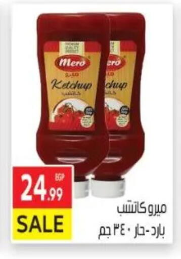 available at El Mahallawy Market  in Egypt - Cairo