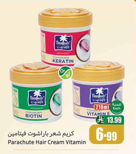 available at أسواق عبد الله العثيم in مملكة العربية السعودية, السعودية, سعودية - سيهات