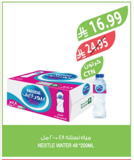 available at Farm  in KSA, Saudi Arabia, Saudi - Arar