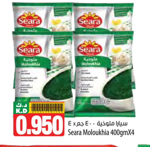 Mango available at مانجو هايبرماركت in الكويت - محافظة الأحمدي