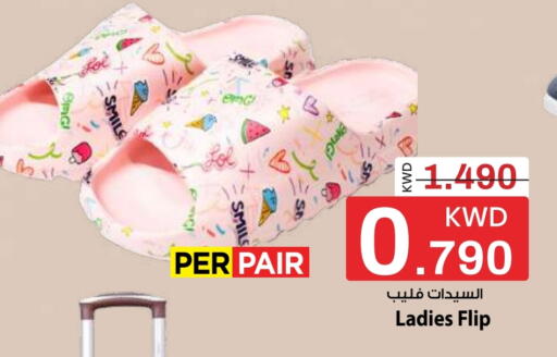 available at مارك & سايف in الكويت - مدينة الكويت