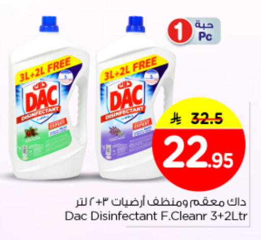 available at Nesto in KSA, Saudi Arabia, Saudi - Buraidah