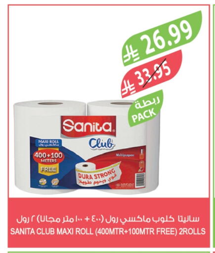 available at المزرعة in مملكة العربية السعودية, السعودية, سعودية - الخبر‎