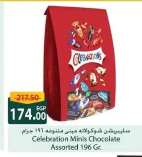 available at Spinneys  in Egypt - Cairo