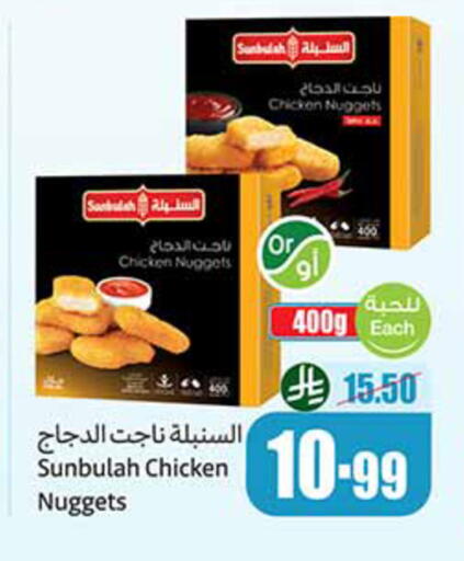 available at Othaim Markets in KSA, Saudi Arabia, Saudi - Khamis Mushait