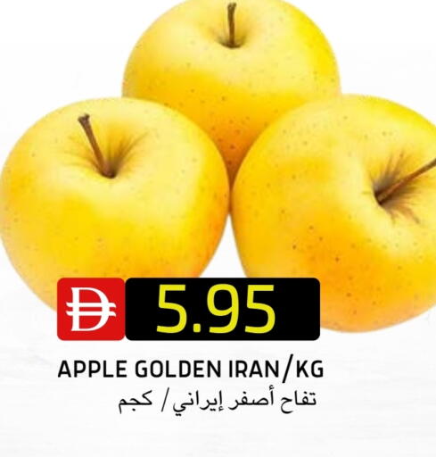 Apple from Iran available at Select Market in UAE - Abu Dhabi
