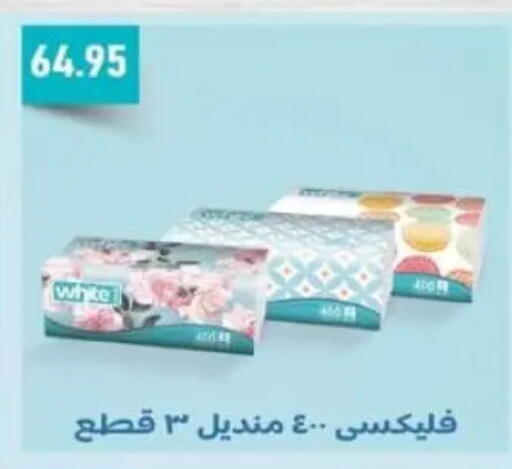 available at Spinneys  in Egypt - Cairo