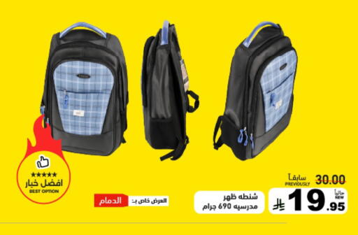 available at Aswaq Ramez in KSA, Saudi Arabia, Saudi - Riyadh