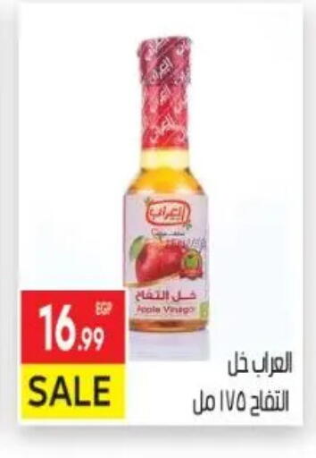 Apple available at El Mahallawy Market  in Egypt - Cairo