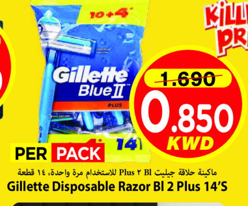 available at مارك & سايف in الكويت - محافظة الأحمدي