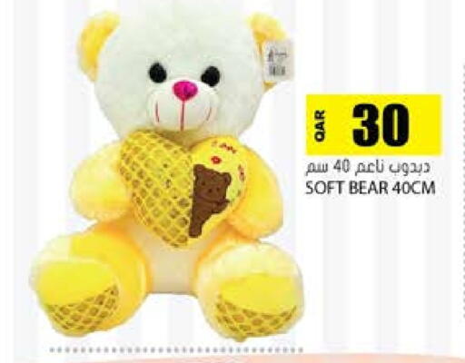 available at جراند هايبرماركت in قطر - الريان