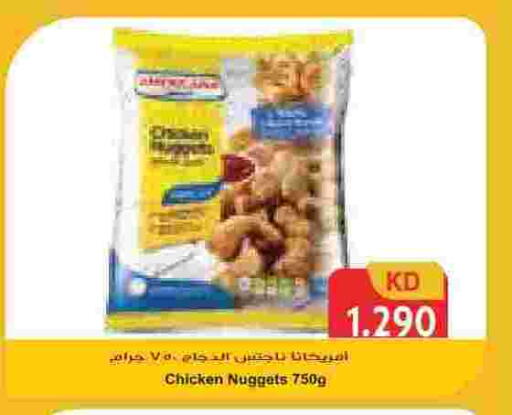 available at Grand Hyper in Kuwait - Kuwait City