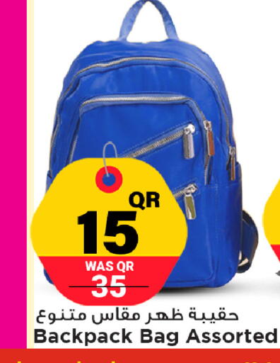 available at Marza Hypermarket in Qatar - Al Rayyan