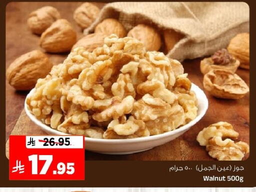 available at Al Madina Hypermarket in KSA, Saudi Arabia, Saudi - Riyadh