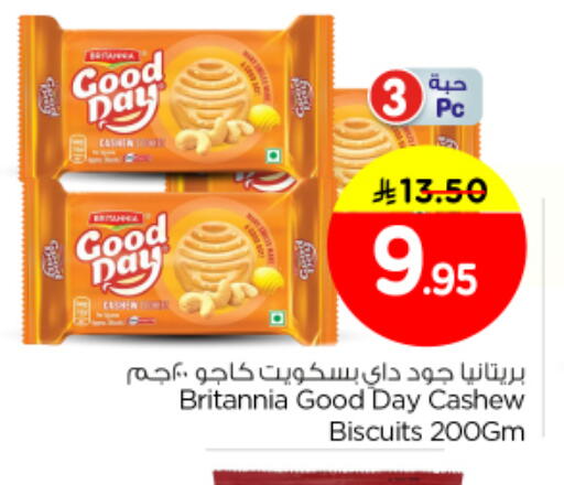 available at نستو in مملكة العربية السعودية, السعودية, سعودية - الرياض