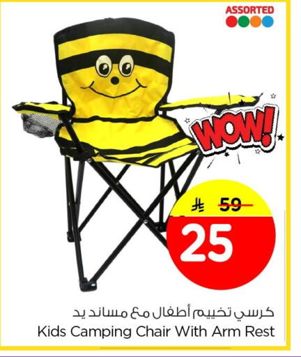 available at Nesto in KSA, Saudi Arabia, Saudi - Al Hasa