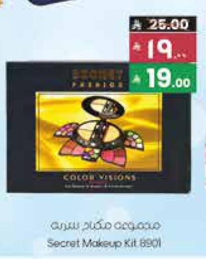 available at City Flower in KSA, Saudi Arabia, Saudi - Sakaka