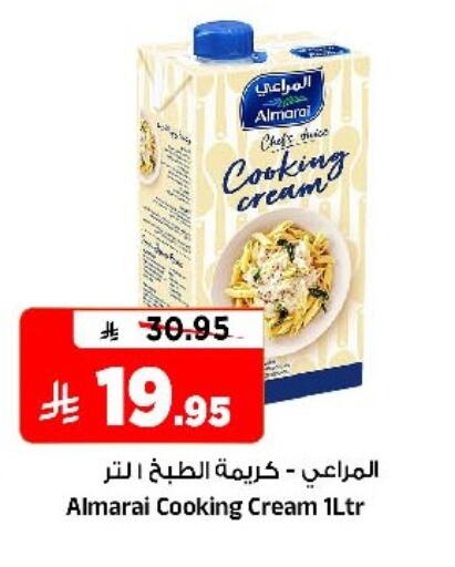 available at المدينة هايبرماركت in مملكة العربية السعودية, السعودية, سعودية - الرياض