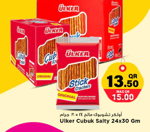 available at مرزا هايبرماركت in قطر - أم صلال