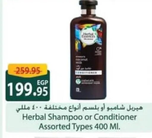 available at سبينس in Egypt - القاهرة