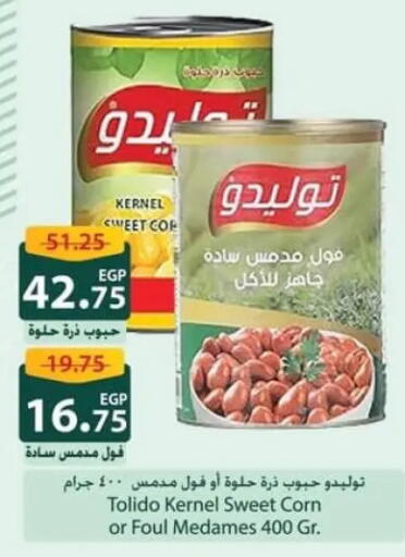 available at Spinneys  in Egypt - Cairo