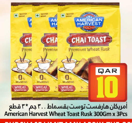 available at Dana Hypermarket in Qatar - Al Shamal